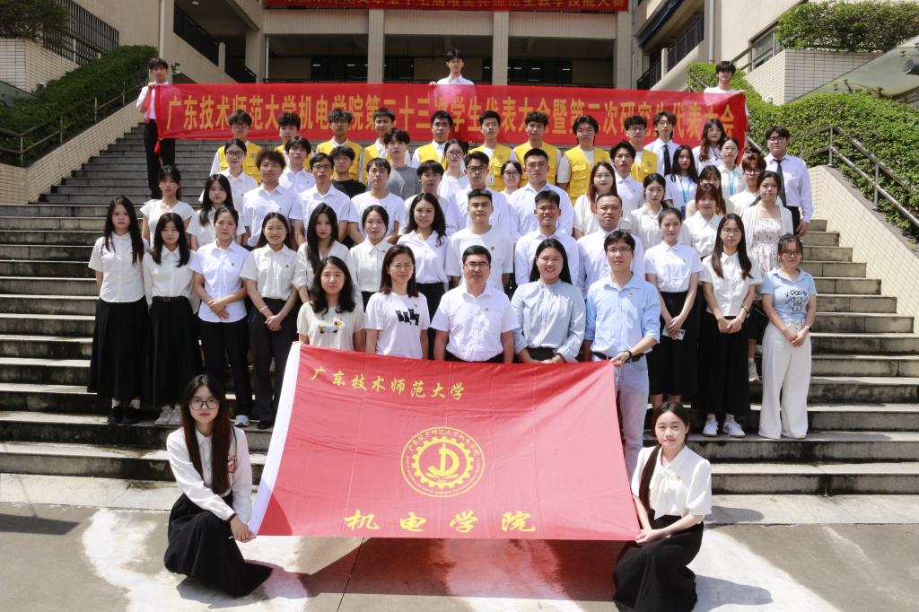 球速体育顺利召开第二十三次员工代表大会暨第二...